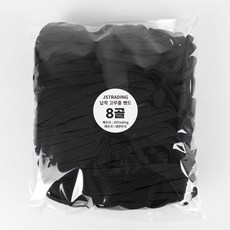 J.S.TRADING 扁平鬆緊帶 8股, 黑色, 1個