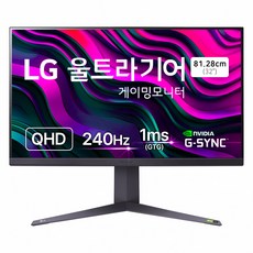 LG전자 QHD 울트라기어 게이밍 모니터 방문설치, 80cm, 32GQ850L