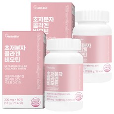 HelloBio 超低分子膠原蛋白生物素 18g, 2個, 60錠