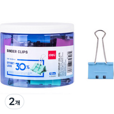 deLi 得力 舒適好握雙頭易開文件夾 D0724, 2個, 特大