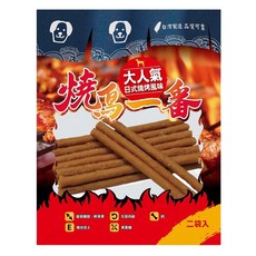 燒鳥一番 犬用零食 HF25, 雞肉條, 200g, 1袋