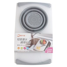 橘之屋 切菜瀝水調理砧板 一物多用 加厚堅硬耐用, 灰色 + 白色, 50 x 27.5 x 2cm, 1個