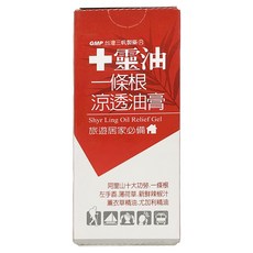 十靈本舖 十靈油一條根涼透油膏 60g, 1條, 1入