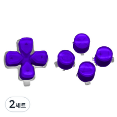 HOHOO Dusenti PS5 DualSense 控制器客製化 DIY 水晶十字按鍵 + ABXY 按鍵組, 紫色, 2套, 單一商品