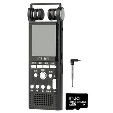 INJA 線性PCM專業錄音筆 附64G卡 + 天線 原廠保固, IJ2159, 黑色