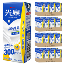 光泉 高鈣牛乳 無加糖, 200ml, 96入