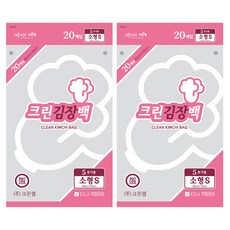 CLEANWRAP 可利偌 醃泡菜袋, 2個