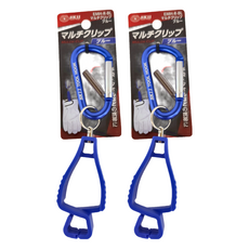 SK11 登山扣款手套夾, 藍, 2個, 35 x 150 x 20mm