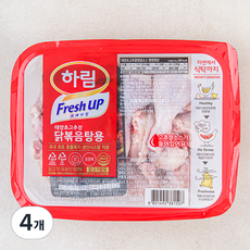 FreshUP 하림 태양초고추장 닭볶음탕용 닭고기 (냉장), 1kg, 4개