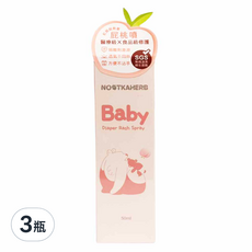NOOTKAHERB 諾卡草本 屁桃舒護噴霧, 50ml, 3瓶