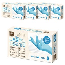 태화 베이직 니트릴 다용도 장갑 100p, 블루, M, 5개