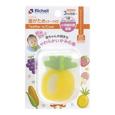 Richell 利其爾 咬咬矽膠固齒器 附收納盒 3個月以上, 1組