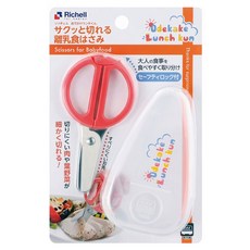 Richell 利其爾 離乳食不鏽鋼剪刀, 紅色, 1組