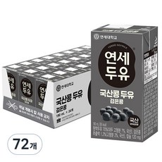 연세두유 국산콩 검은콩 두유, 190ml, 72개