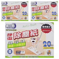 NEXCLEANS 舞水痕 靜電除塵紙 經濟型 RT-C3446, 3盒