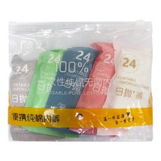 JieYiBang 一次性純棉內褲 免洗即拋 獨立包裝, 3XL, 綠色 + 藍色 + 棕色 + 白色 + 粉色, 1組