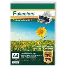 fullcolors 雷射專用雙面列印霧面相片紙, A4, 1包