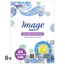 종이나라 모조지 150g 125p, A4, 6개