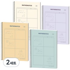포포팬시 3000 6분할 수학연습장, 아이보리, 옐로우, 민트, 퍼플, 2세트