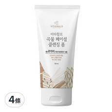 VITAHALO 穀物洗面乳 150ml Set 8種穀物萃取精華, 4條