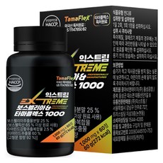 EXTREME 乳香&TamaFlex羅望果薑黃萃取錠 60g, 60顆, 1罐