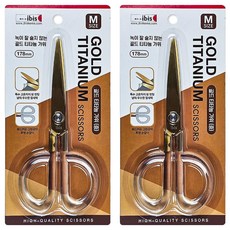 ibis 金色鈦金屬剪刀 中, 混合顏色, 2個