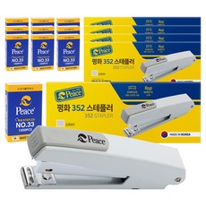 和平韓國訂書機 352 + 筆芯 33 針 2p 集, 灰色, 5套