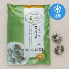 유기방아 쑥경단 (냉동), 450g, 1개입, 1개