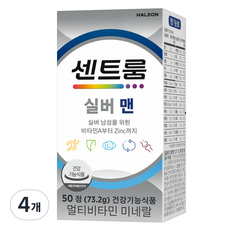 센트룸 실버 맨 멀티비타민 미네랄, 50정, 4개