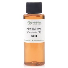 자연의숲 카렌듈라오일 화장품재료 50ml, 1병