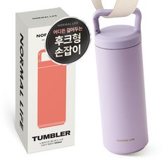 NORMAL LIFE 手提掛勾不鏽鋼手把隨行杯, 1個, 薰衣草紫, 550ml