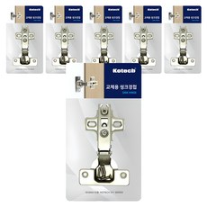 코텍스 교체용 싱크경첩, 6개