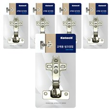 코텍스 교체용 싱크경첩, 5개