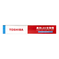 TOSHIBA 東芝 高效LED支架燈 10W SV-BLT2VA10-65KN 2呎, 晝光色, 1個