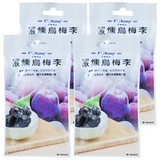 梅李果坊 碳燻烏梅李, 濃厚炭燻香 甘香脆口, 55g, 4包