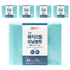 comet 280系列 垃圾袋 Magikan垃圾桶專用 11m x 84cm 無香, 27L, 5包