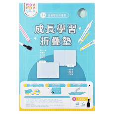 mamayo 媽媽友 成長學習摺疊墊, 蘇打綠