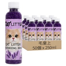 毛皇上 貓砂除臭木屑 薰衣草, 50個, 250ml