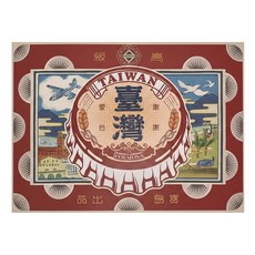 木子創意 網印布旗鐵盒組 布旗47x35cm 鐵盒17x13cm, 回味台灣, 1個