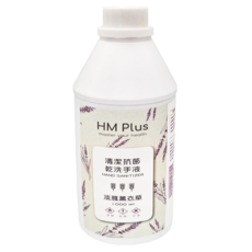 HM PLUS 清潔抗菌乾洗手液, 淡雅薰衣草, 1L, 1瓶