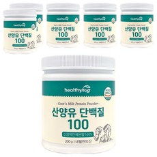 헬씨허그 산양유 단백질 100, 200g, 6개