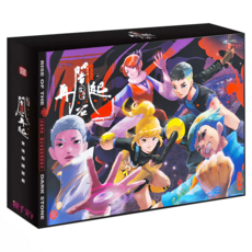 親子天下 華文奇幻經典 X 故宮文物實境探索 仙靈傳奇 - 闇石再起 實境解謎遊戲