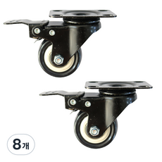 엠파이어 3인치 평판 풋브레이크 캐스터 폴리우레탄 바퀴 Z12, 8개