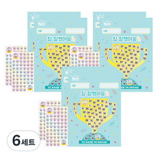 Petit Great 酷洛米 ver1 獎勵板 2p + 獎勵貼紙 2p DA5298, 6套, 混合顏色