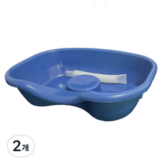 Make Mine 臥床用洗髮盆, 2個, 深藍色