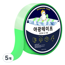 신흥테이프 야광테이프, 5개, 형광초록