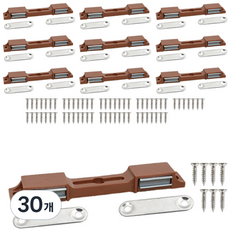 쌍자석 빠찌링 경첩 밤색, 30개