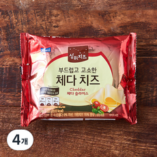 상하치즈 부드럽고 고소한 체다슬라이스, 18g, 10개입, 4개