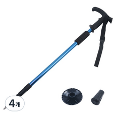 난리시스터즈 초경량 산책 어르신 선물 지팡이 3단 곡선 손잡이 블루, 4개