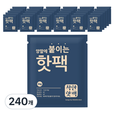 모던홀릭 양말에 붙이는 핫팩 36g, 240개
